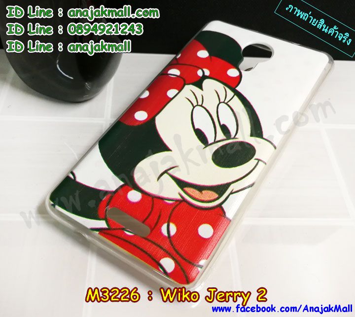 เคสสกรีน wiko jerry 2,วีโกเจอรี่ 2 เคสวันพีช,รับสกรีนเคสวีโก เจอรี่ 2,เคสประดับ wiko jerry 2,เคสหนัง wiko jerry 2,เคสฝาพับ wiko jerry 2,ยางกันกระแทก เจอรี่ 2,เครสสกรีนการ์ตูน wiko jerry 2,กรอบยางกันกระแทก wiko jerry 2,เคสหนังลายการ์ตูนวีโก เจอรี่ 2,เคสพิมพ์ลาย wiko jerry 2,เคสไดอารี่วีโก เจอรี่ 2,เคสหนังวีโก เจอรี่ 2,พิมเครชลายการ์ตูน วีโกเจอรี่ 2,เคสยางตัวการ์ตูน wiko jerry 2,รับสกรีนเคส wiko jerry 2,กรอบยางกันกระแทก wiko jerry 2,วีโกเจอรี่ 2 เคสวันพีช,เคสหนังประดับ wiko jerry 2,เคสฝาพับประดับ wiko jerry 2,ฝาหลังลายหิน wiko jerry 2,เคสลายหินอ่อน wiko jerry 2,หนัง wiko jerry 2 ไดอารี่,เคสตกแต่งเพชร wiko jerry 2,เคสฝาพับประดับเพชร wiko jerry 2,เคสอลูมิเนียมวีโก เจอรี่ 2,สกรีนเคสคู่ wiko jerry 2,wiko jerry 2 ฝาหลังกันกระแทก,สรีนเคสฝาพับวีโก เจอรี่ 2,เคสทูโทนวีโก เจอรี่ 2,เคสสกรีนดาราเกาหลี wiko jerry 2,แหวนคริสตัลติดเคส เจอรี่ 2,เคสพิมพ์ลาย wiko jerry 2,กรอบ wiko jerry 2 หลังกระจกเงา,เคสแข็งลายการ์ตูน wiko jerry 2,เคสหนังเปิดปิด wiko jerry 2,เจอรี่ 2 กรอบกันกระแทก,พิมพ์วันพีช เจอรี่ 2,กรอบเงากระจก เจอรี่ 2,ยางขอบเพชรติดแหวนคริสตัล วีโกเจอรี่ 2,พิมพ์โดเรม่อน wiko jerry 2,พิมพ์มินเนี่ยน wiko jerry 2,กรอบนิ่มติดแหวน wiko jerry 2,เคสประกบหน้าหลัง wiko jerry 2,เคสตัวการ์ตูน wiko jerry 2,เคสไดอารี่ wiko jerry 2 ใส่บัตร,กรอบนิ่มยางกันกระแทก เจอรี่ 2,วีโกเจอรี่ 2 เคสเงากระจก,เคสขอบอลูมิเนียม wiko jerry 2,เคสโชว์เบอร์ wiko jerry 2,สกรีนเคสโดเรม่อน wiko jerry 2,กรอบนิ่มลายวันพีช wiko jerry 2,เคสแข็งหนัง wiko jerry 2,ยางใส wiko jerry 2,เคสแข็งใส wiko jerry 2,สกรีนวันพีช wiko jerry 2,เคทสกรีนทีมฟุตบอล wiko jerry 2,สกรีนเคสนิ่มลายหิน เจอรี่ 2,กระเป๋าสะพาย wiko jerry 2 คริสตัล,เคสแต่งคริสตัล wiko jerry 2 ฟรุ๊งฟริ๊ง,เคสยางนิ่มพิมพ์ลายวีโก เจอรี่ 2,กรอบฝาพับวีโกเจอรี่ 2 ไดอารี่,วีโกเจอรี่ 2 หนังฝาพับใส่บัตร,เคสแข็งบุหนัง wiko jerry 2,มิเนียม wiko jerry 2 กระจกเงา,กรอบยางติดแหวนคริสตัล wiko jerry 2,เคสกรอบอลูมิเนียมลายการ์ตูน wiko jerry 2,เกราะ wiko jerry 2 กันกระแทก,ซิลิโคน wiko jerry 2 การ์ตูน,กรอบนิ่ม wiko jerry 2,เคสลายทีมฟุตบอลวีโก เจอรี่ 2,เคสประกบ wiko jerry 2,ฝาหลังกันกระแทก wiko jerry 2,เคสปิดหน้า wiko jerry 2,โชว์หน้าจอ wiko jerry 2,หนังลายวันพีช เจอรี่ 2,เจอรี่ 2 ฝาพับสกรีนลูฟี่,เคสฝาพับ wiko jerry 2 โชว์เบอร์,เคสเพชร wiko jerry 2 คริสตัล,กรอบแต่งคริสตัล wiko jerry 2,เคสยางนิ่มลายการ์ตูน เจอรี่ 2,หนังโชว์เบอร์ลายการ์ตูน เจอรี่ 2,กรอบหนังโชว์หน้าจอ เจอรี่ 2,เคสสกรีนทีมฟุตบอล wiko jerry 2,กรอบยางลายการ์ตูน เจอรี่ 2,เคสพลาสติกสกรีนการ์ตูน wiko jerry 2,รับสกรีนเคสภาพคู่ wiko jerry 2,เคส wiko jerry 2 กันกระแทก,สั่งสกรีนเคสยางใสนิ่ม เจอรี่ 2,เคสโดเรม่อน wiko jerry 2,อลูมิเนียมเงากระจก wiko jerry 2,ฝาพับ wiko jerry 2 คริสตัล,พร้อมส่งเคสมินเนี่ยน,เคสแข็งแต่งเพชร wiko jerry 2,กรอบยาง wiko jerry 2 เงากระจก,กรอบอลูมิเนียม wiko jerry 2,ซองหนัง wiko jerry 2,เคสโชว์เบอร์ลายการ์ตูน wiko jerry 2,เคสประเป๋าสะพาย wiko jerry 2,เคชลายการ์ตูน wiko jerry 2,เคสมีสายสะพาย wiko jerry 2,เคสหนังกระเป๋า wiko jerry 2,เคสลายสกรีนลูฟี่ wiko jerry 2,เคสลายวินเทจ เจอรี่ 2,เจอรี่ 2 สกรีนลายวินเทจ,หนังฝาพับ วีโกเจอรี่ 2 ไดอารี่